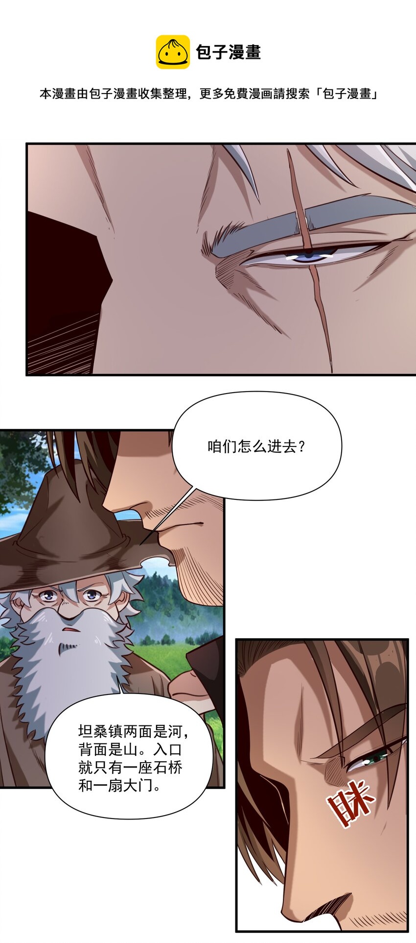 073 坦桑镇12