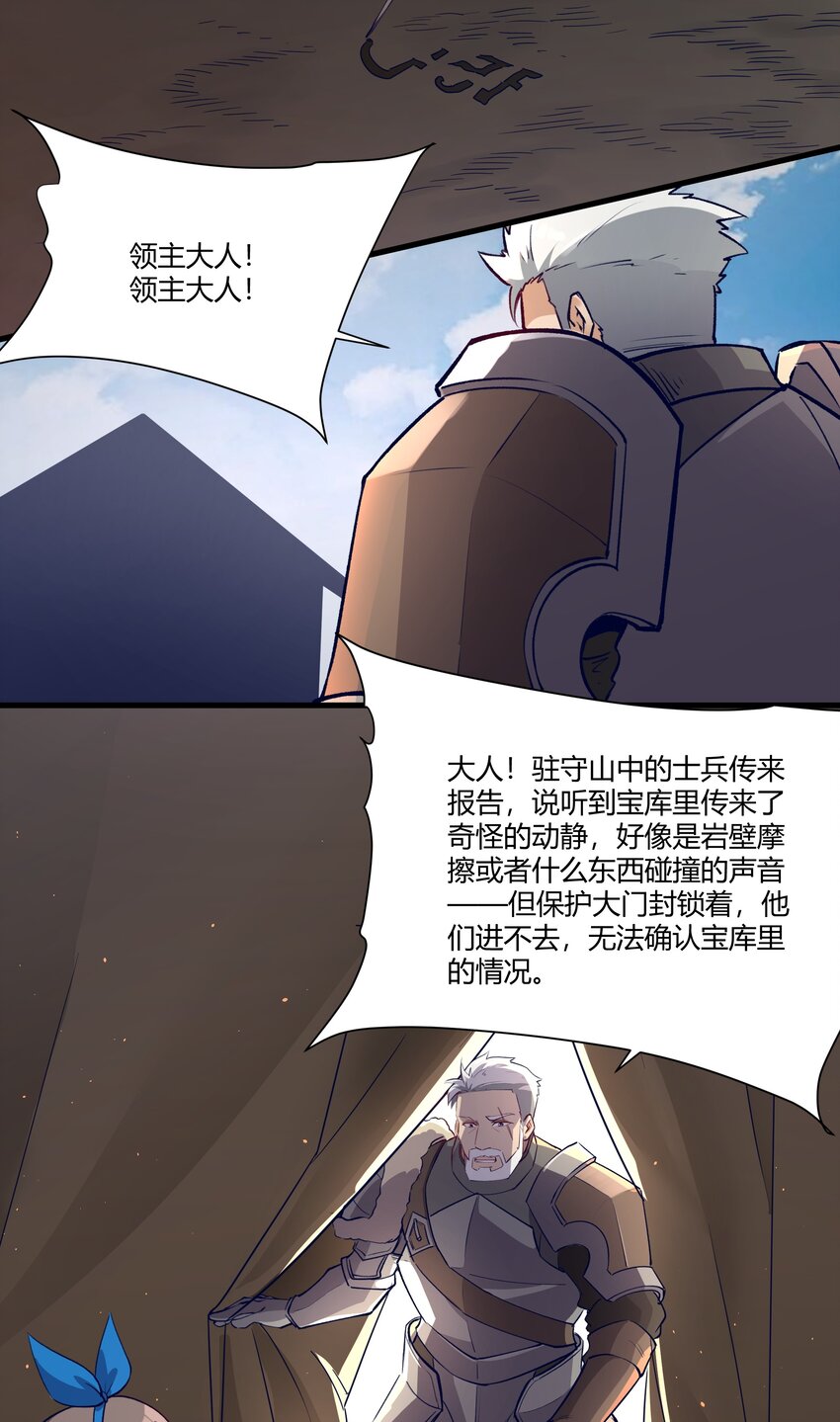 034 魔网一号30