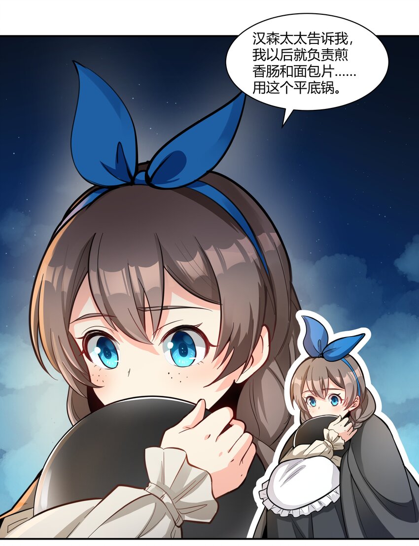 010 前路漫漫28
