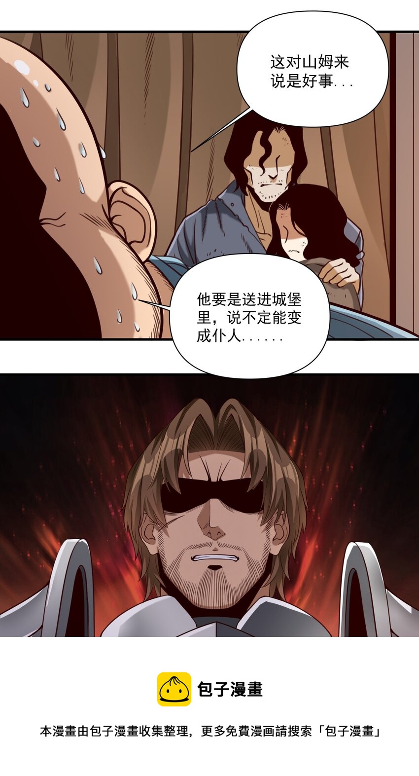 071 审判会16