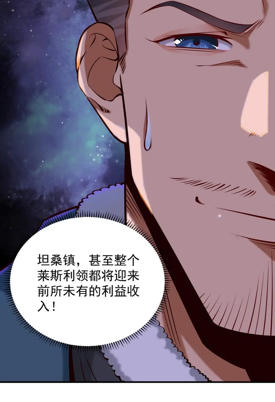 151 告一段落27