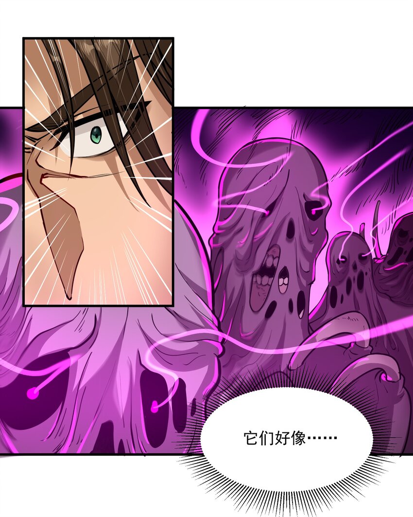 045 进击的畸变体21