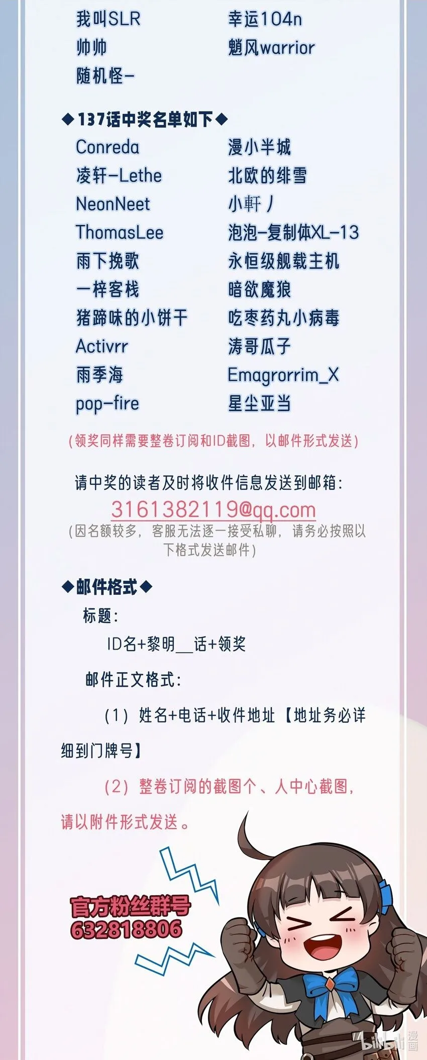 获奖 名单1