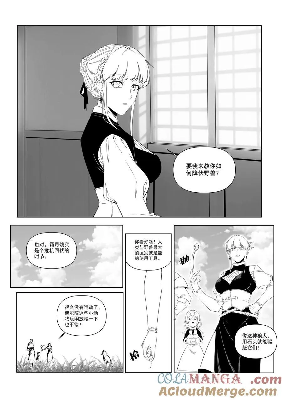 172.5 新春番外5