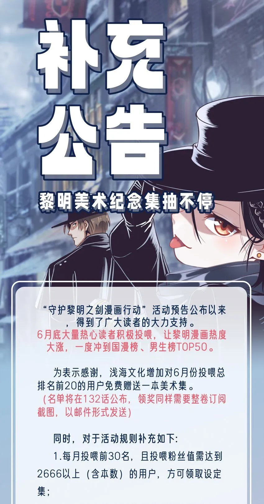 131 平凡之人的期望40