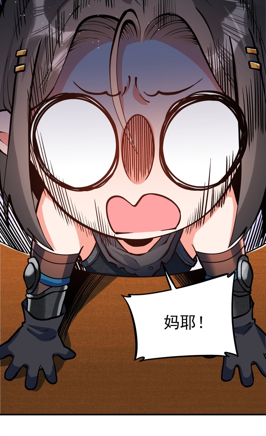 特别篇 黎明之剑即将上架12