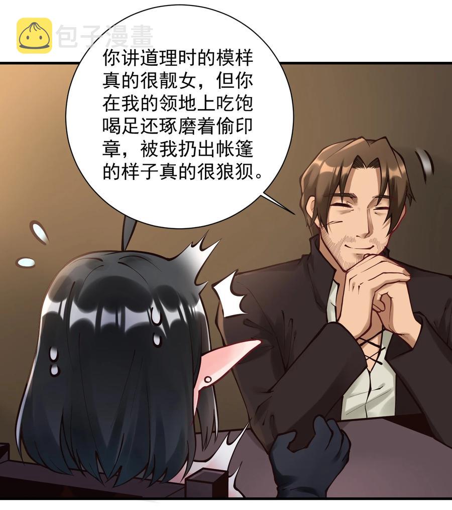 049 高筑墙，广积粮43
