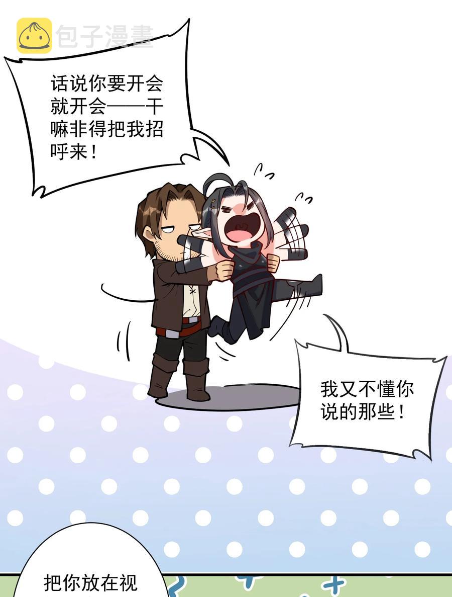 049 高筑墙，广积粮4