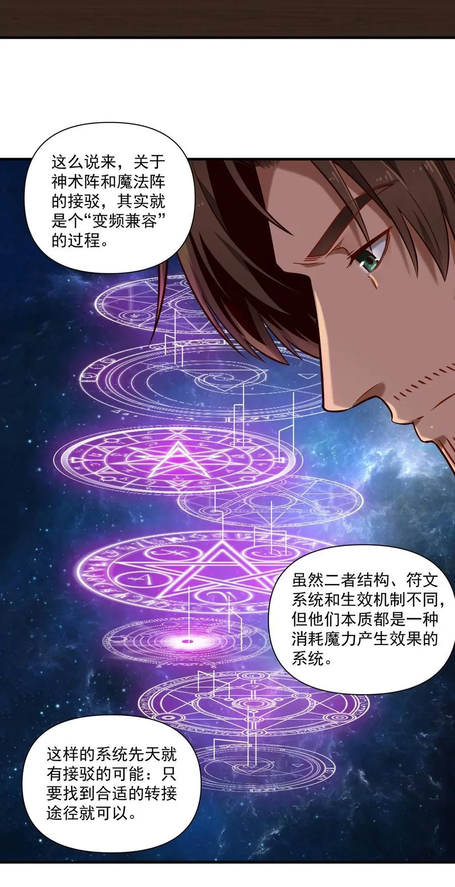 136 与众神为敌（附抽奖公告）29