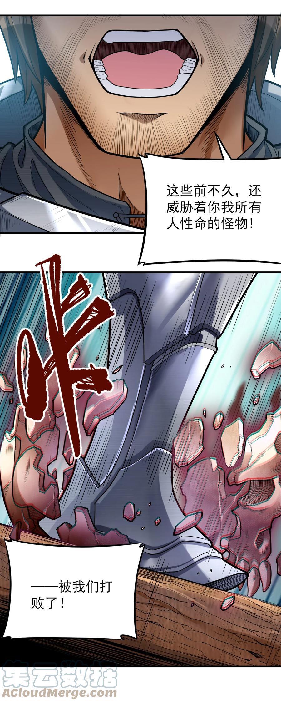 048 我来这里，只为办三件事！12