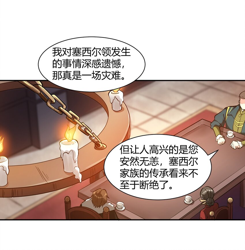 017 安德鲁子爵17