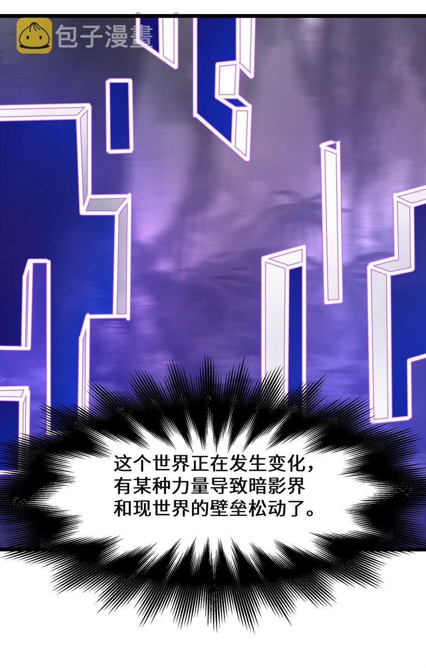 040 用魔法战胜魔法！8