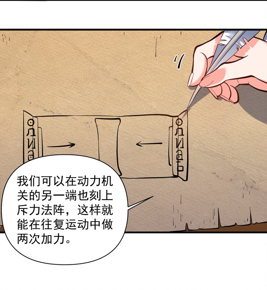 053 科技复兴44