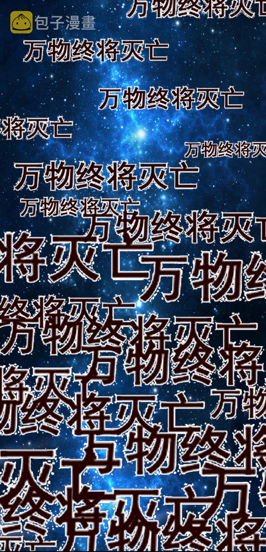 076 荒城39