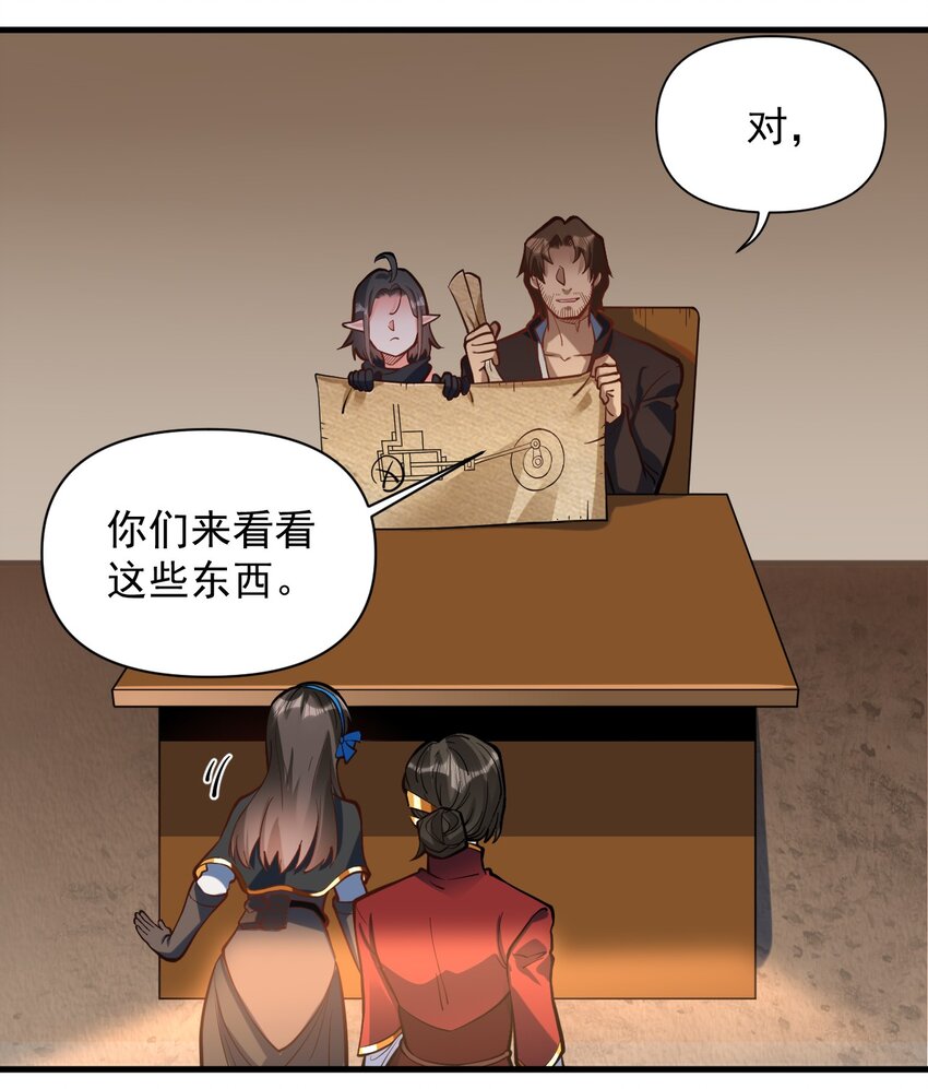 053 科技复兴16