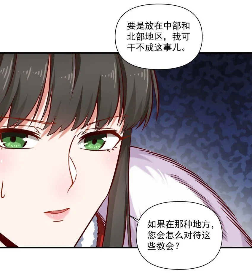 135 第一座教堂（附抽奖名单）28