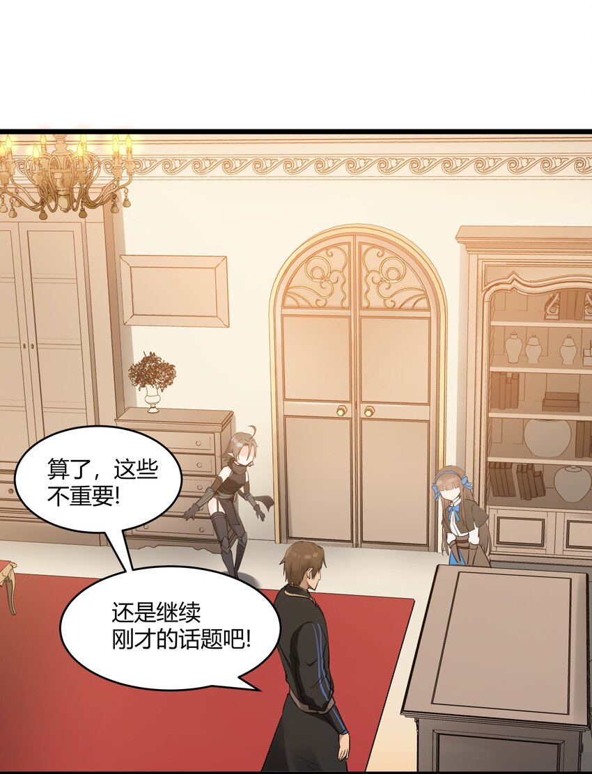 025 会面37