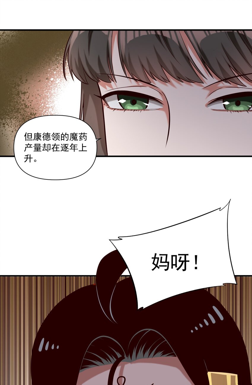 107 好像被摆了一道19