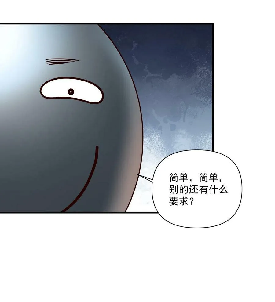 97 人均魔法热武器13