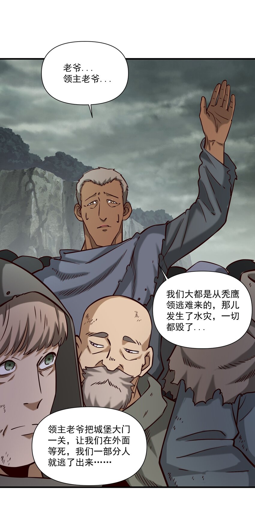 105 愿圣光治愈你们32
