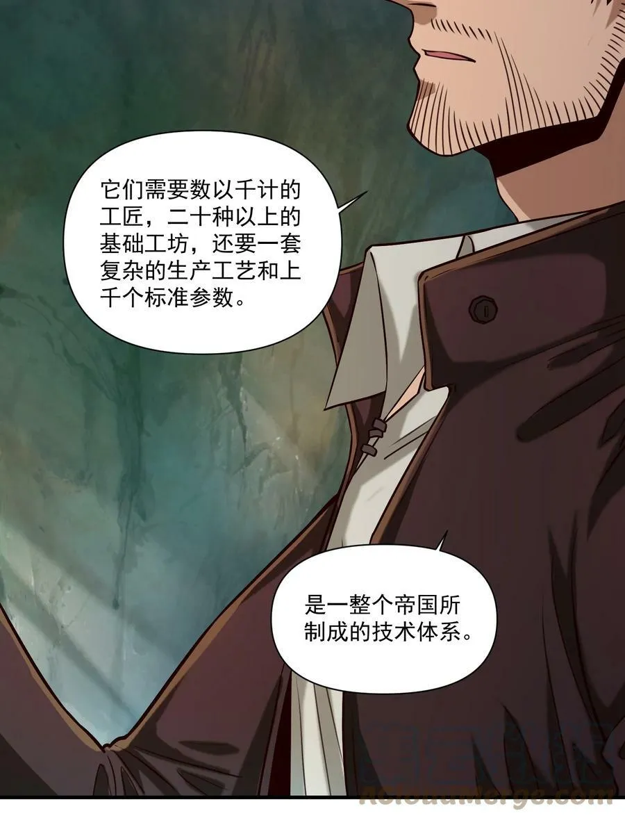 092 纵使忤逆神明8