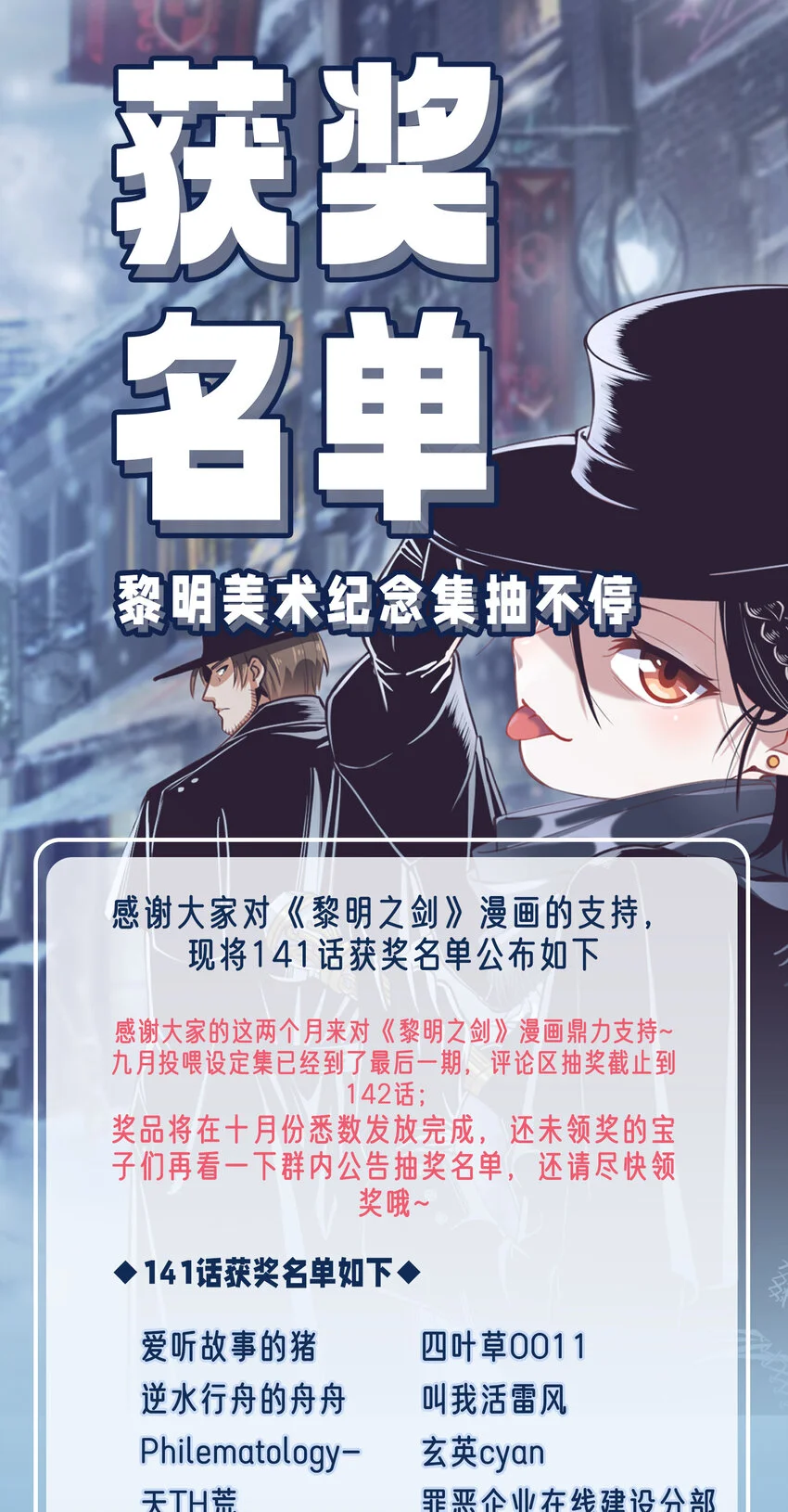 144 学劈了28