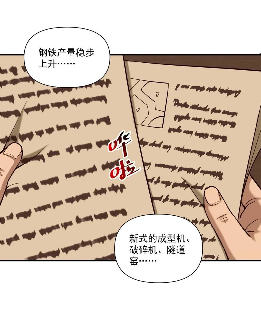 129 先祖之峰32