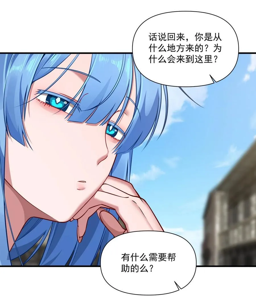 133 深海迷航（附抽奖公告）13