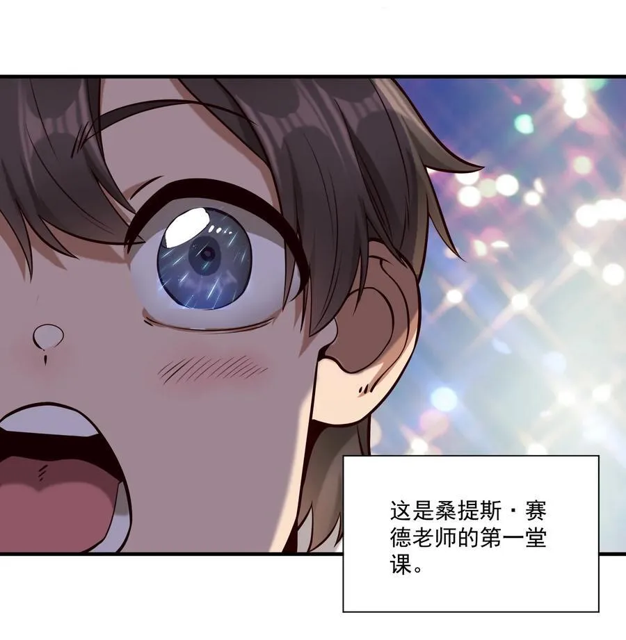 137 第一堂课（附抽奖公告）40