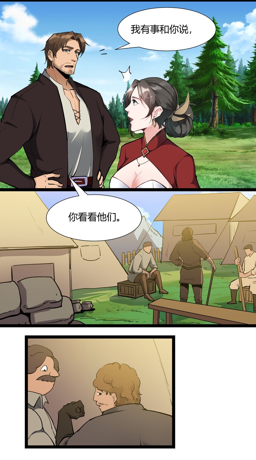 028 未来的遗产37