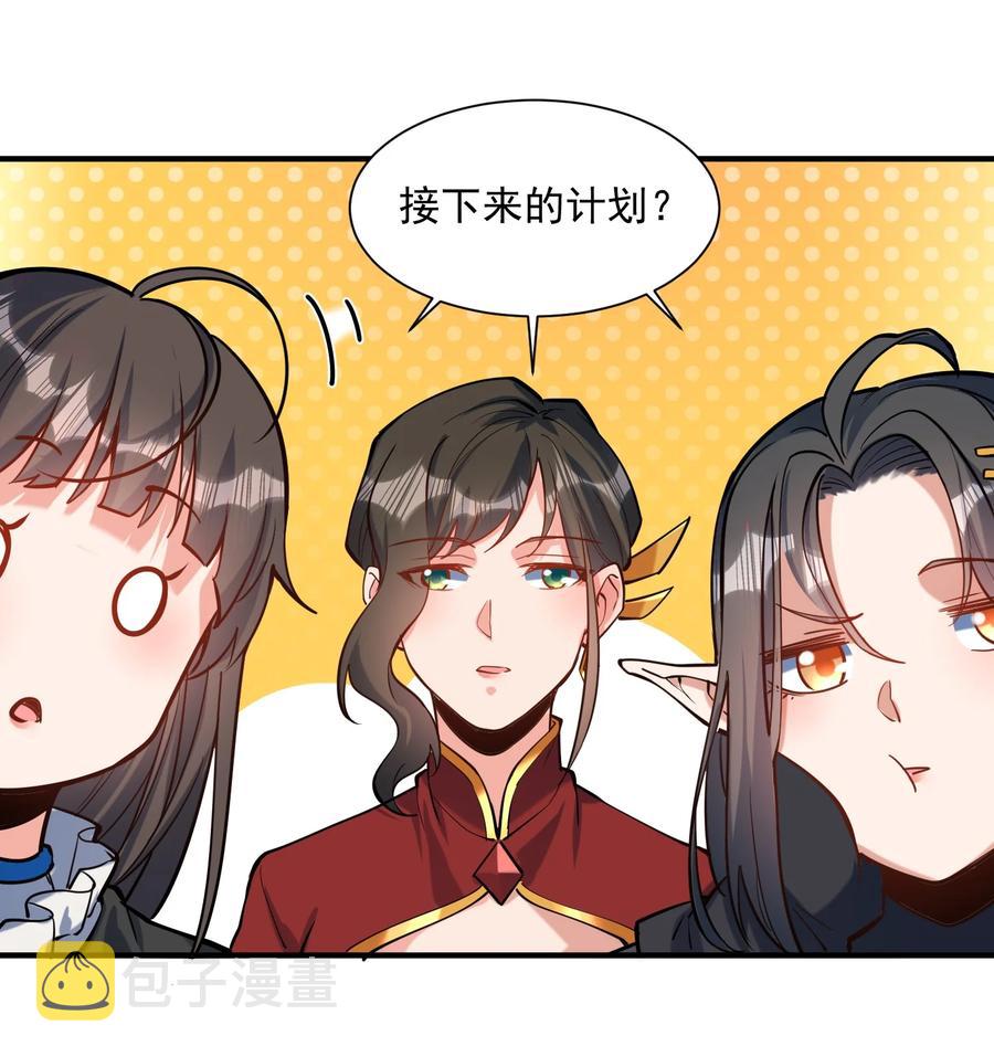 049 高筑墙，广积粮22