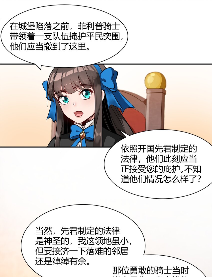 017 安德鲁子爵18