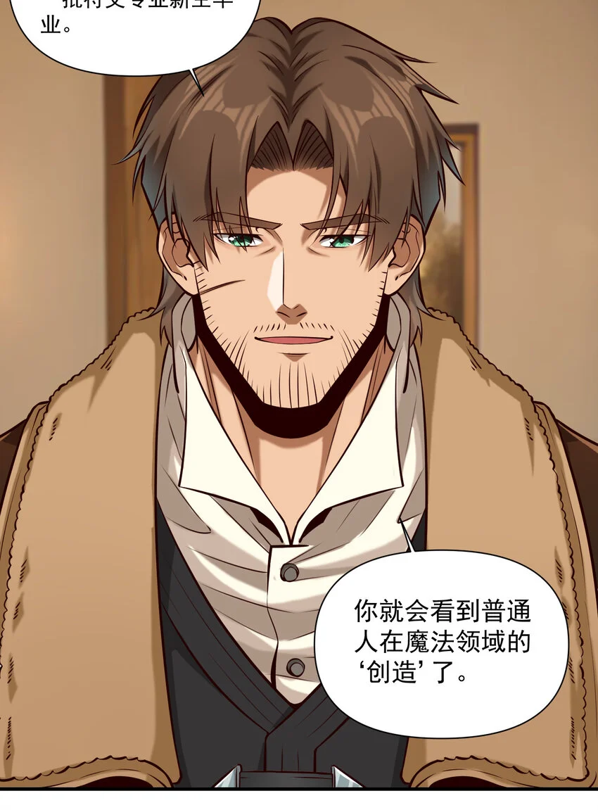 143 诡异之地34