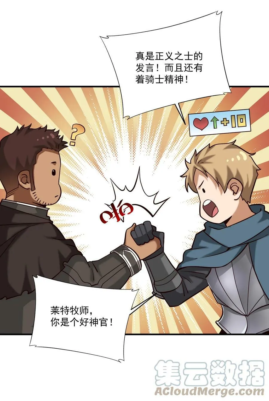103 全副武装的部队39