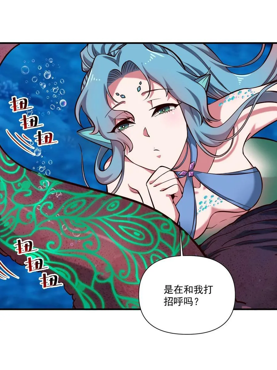 128 海妖40