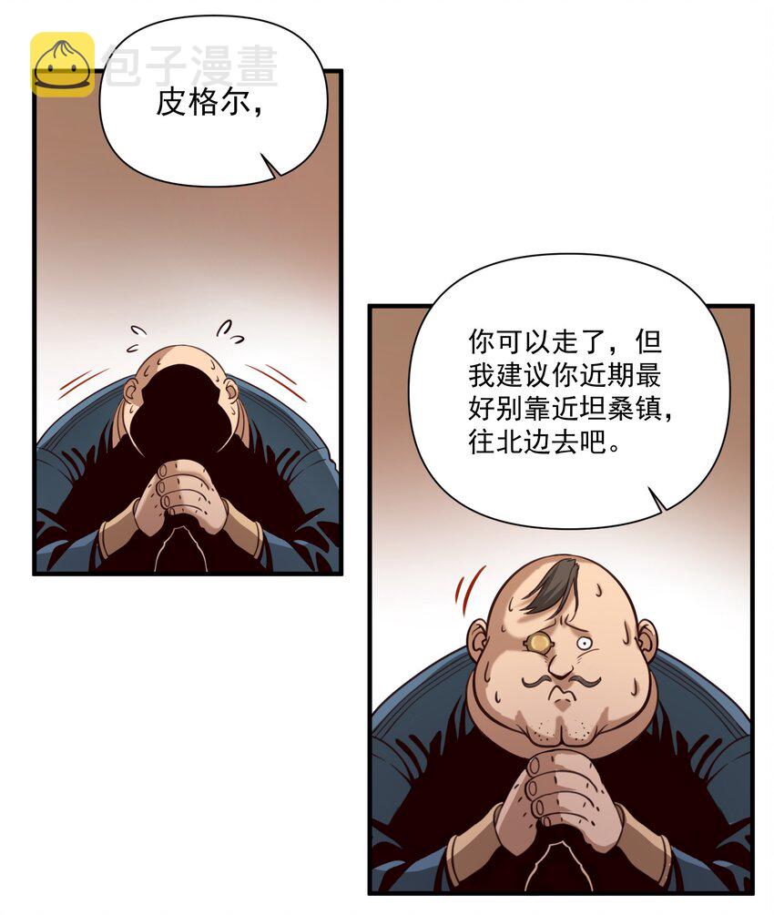 071 审判会25