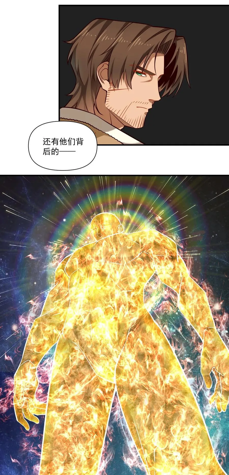 136 与众神为敌（附抽奖公告）46