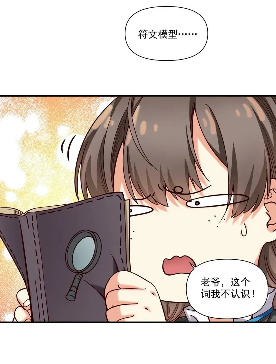 96 热能射线枪！5