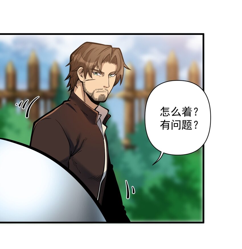 055 人球友情37
