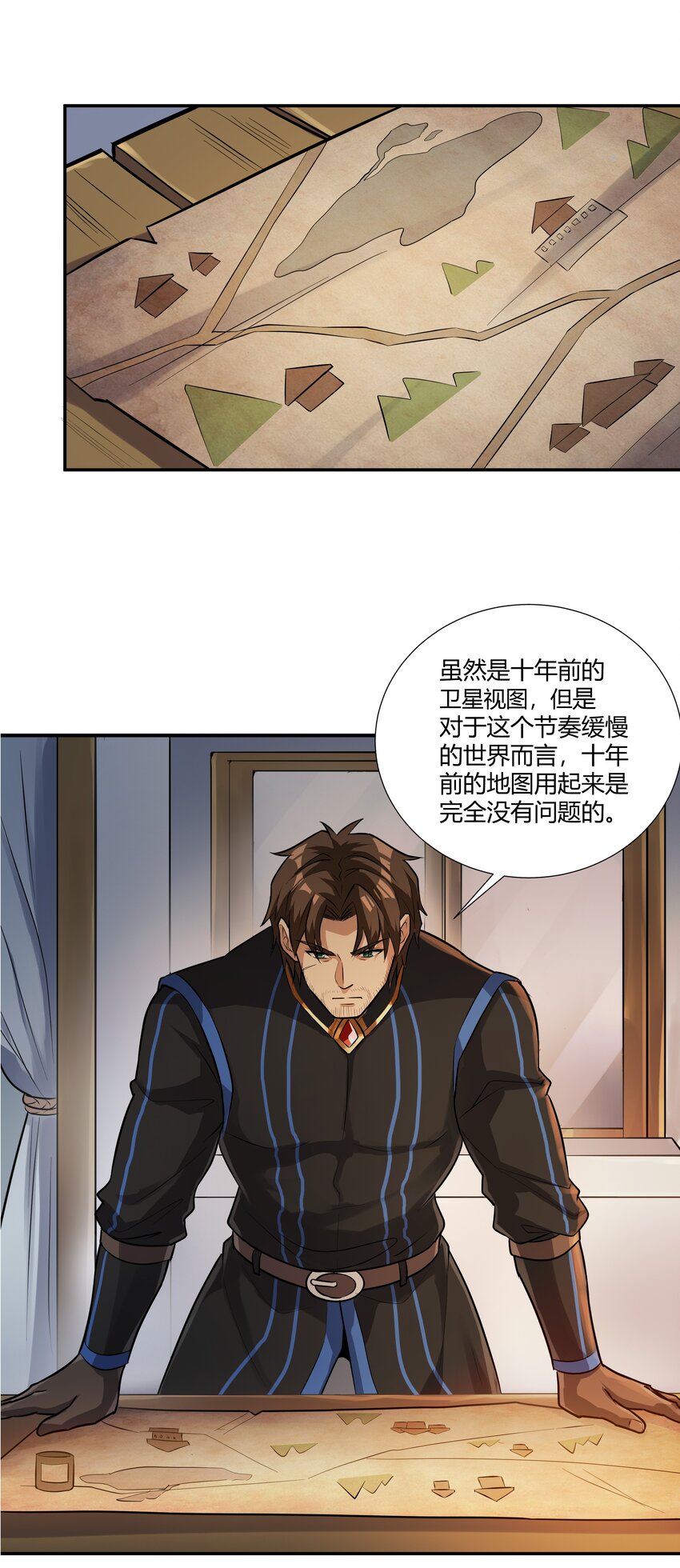 020 王都之旅29