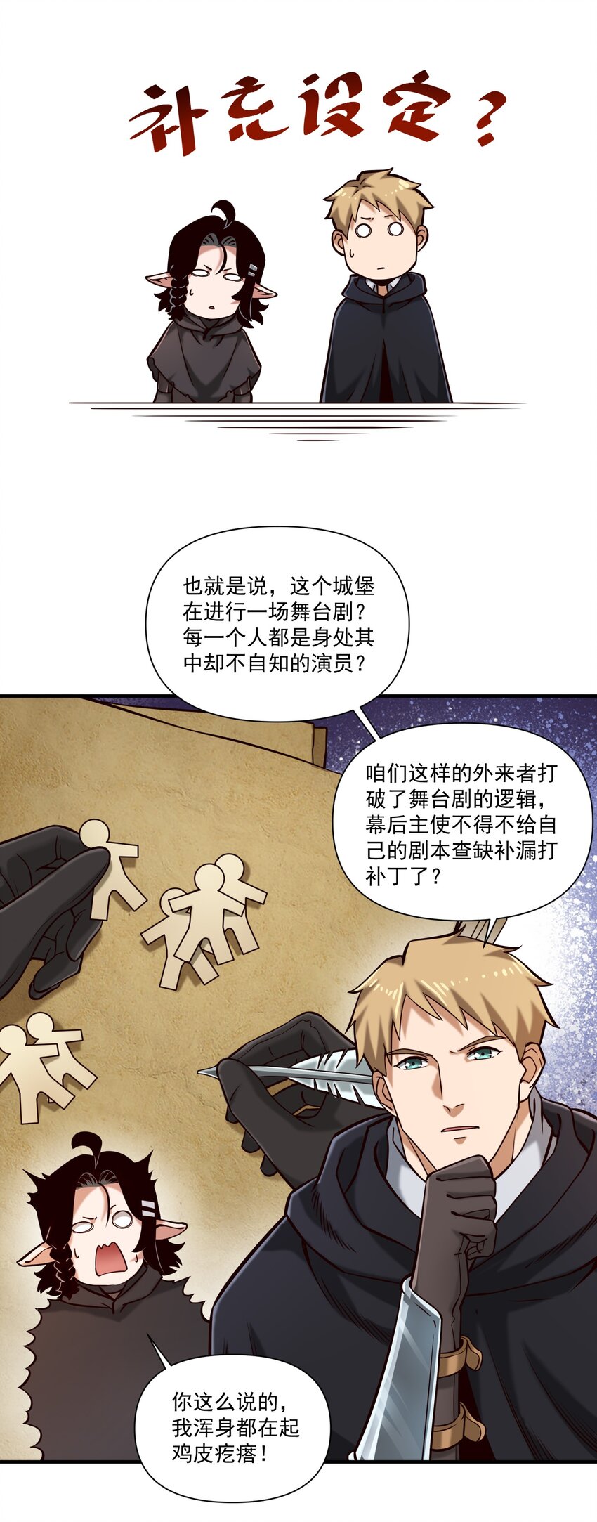 116 魂塔35