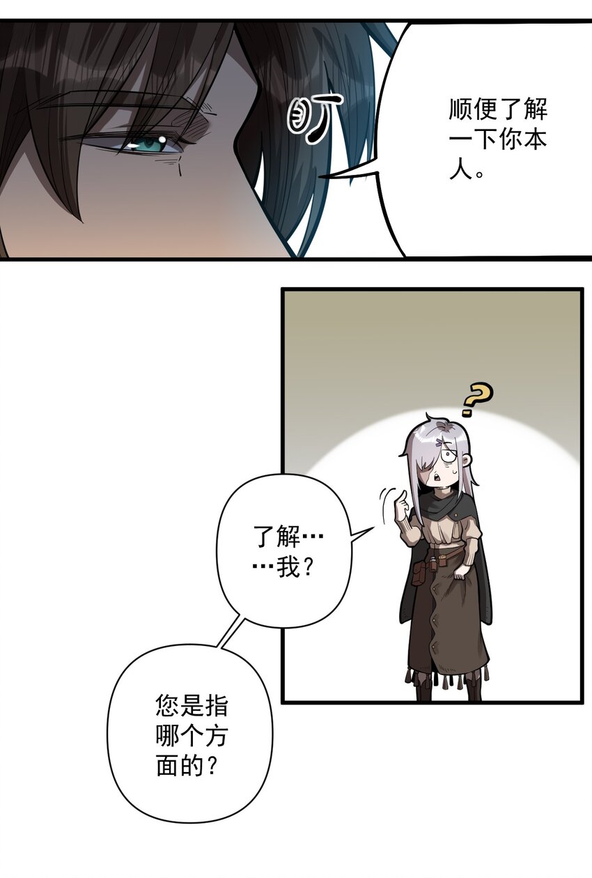 056 詹妮·佩罗37