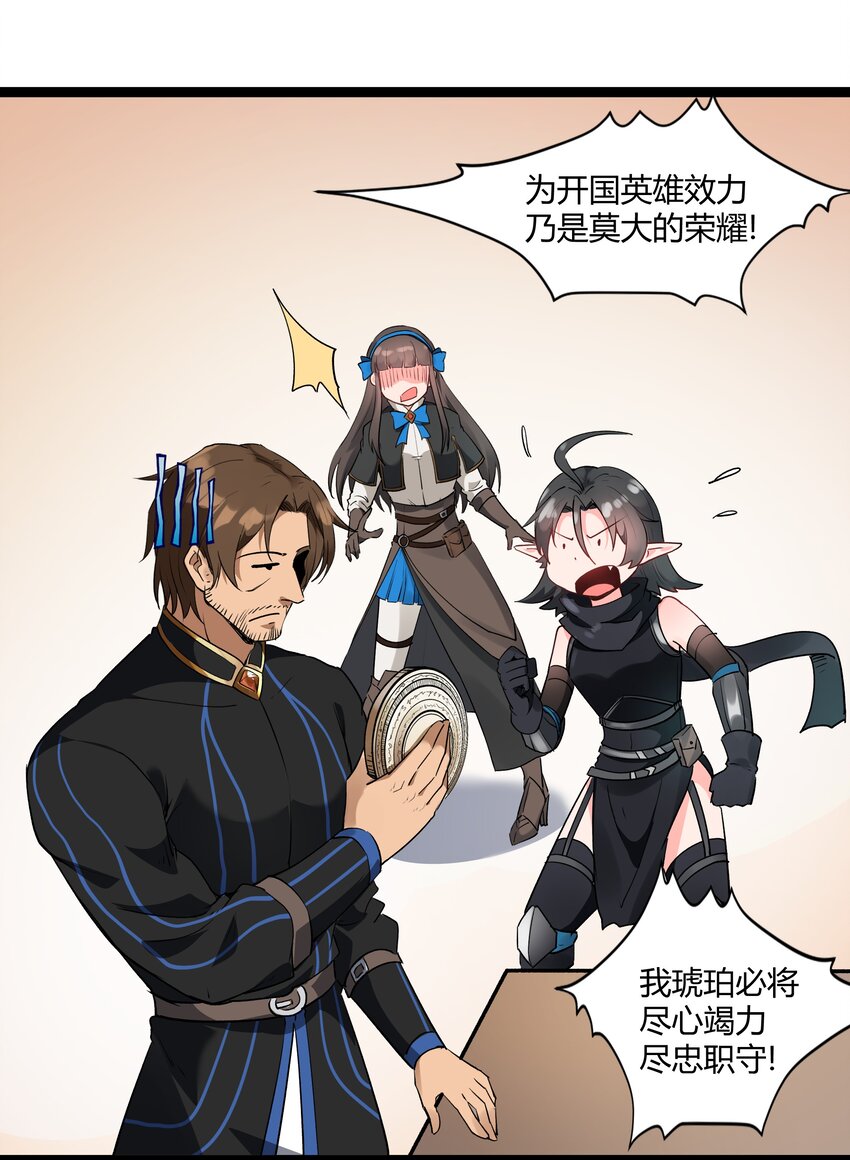 025 会面53