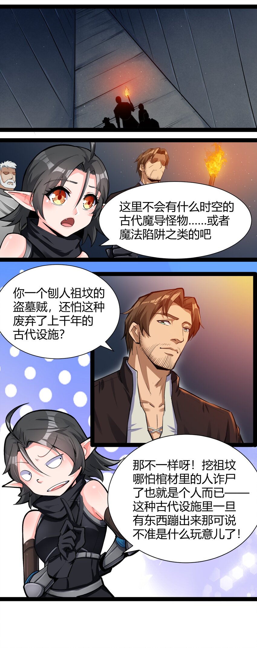 028 未来的遗产17