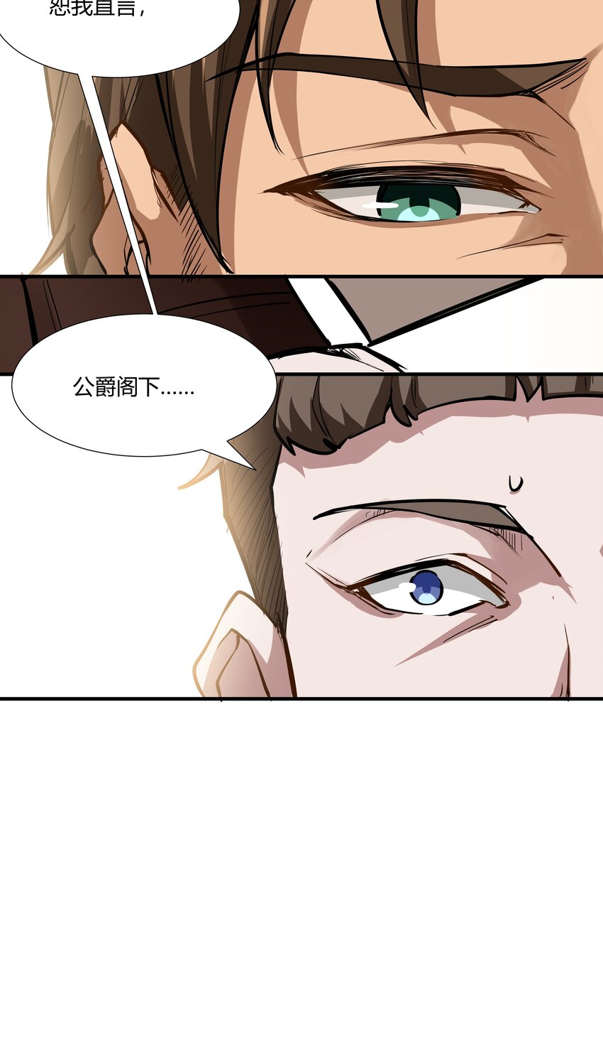 027 黑暗群山12