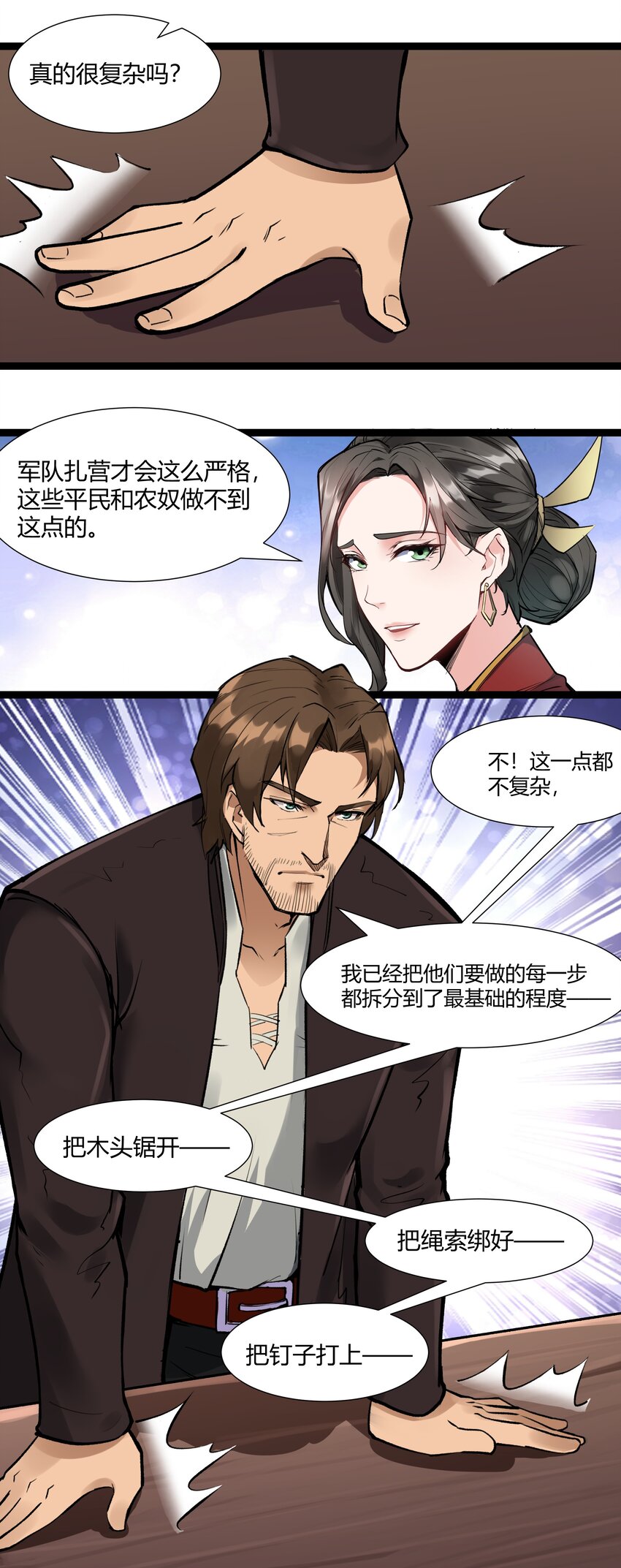 028 未来的遗产40