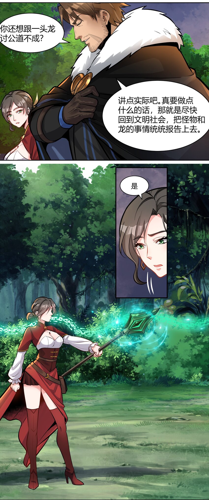 009 回到实际问题19