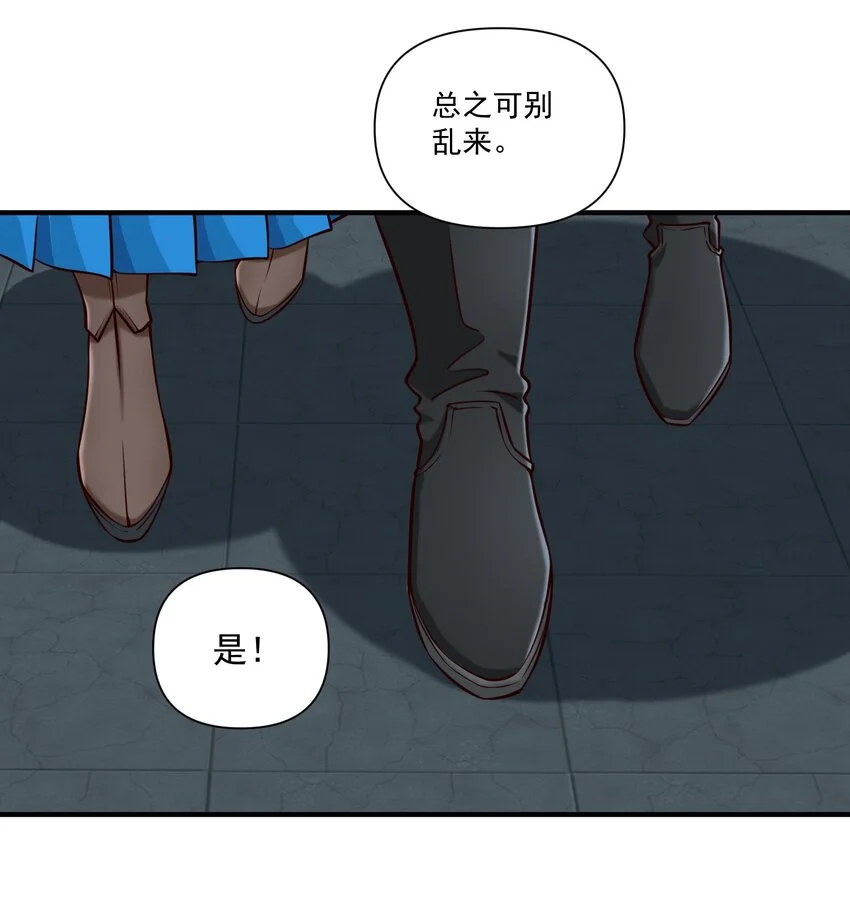 147 魔导终端23
