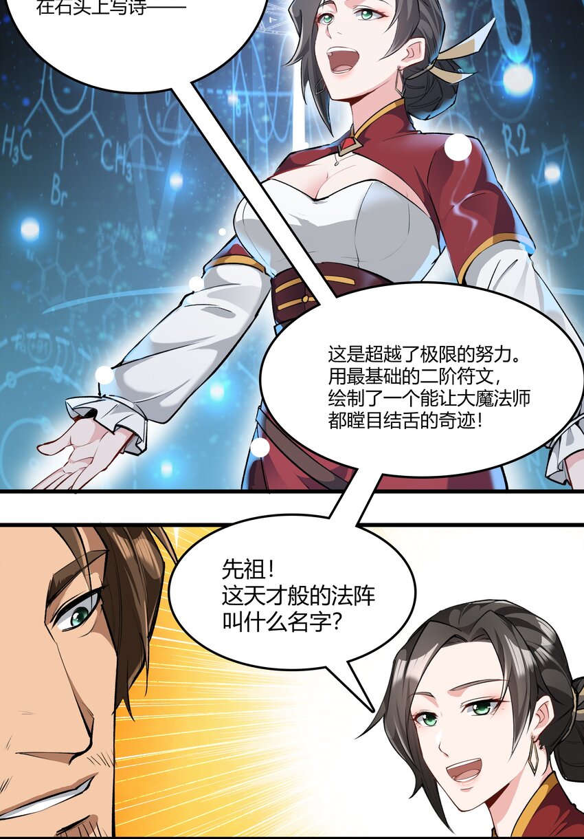 032 战锤25