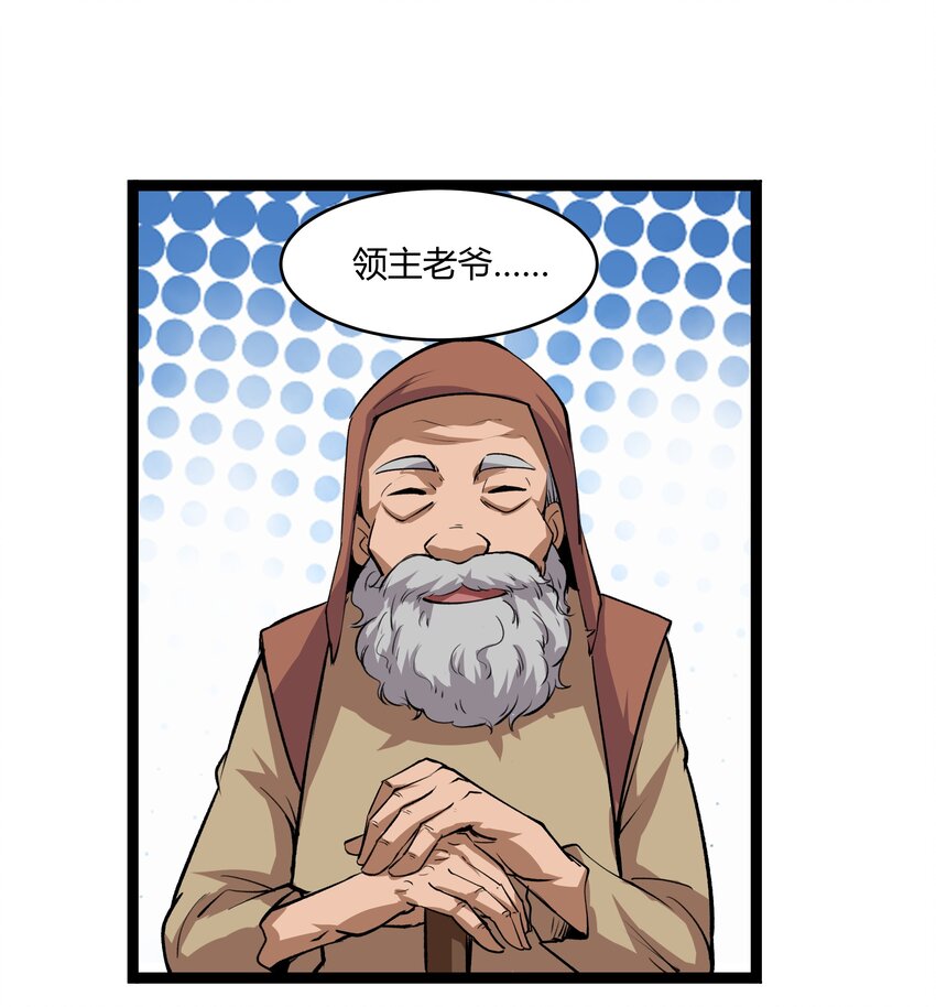 033 种地2